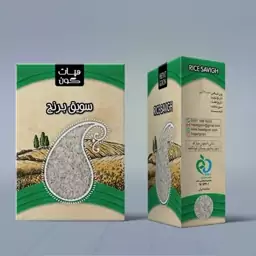 سویق برنج هپات گون 