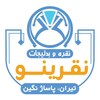 نقره فروشی نقرینو