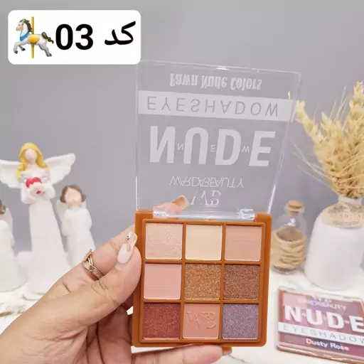 پالت سایه 9 رنگ نود  WARDABEAUTY مدل Fawn Nude Colors 