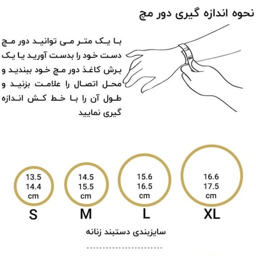 دستبند بال پرواز در آسمان صورتی