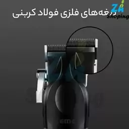 ماشین اصلاح کیمی مدل KM-2296