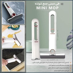 طی جذب کننده آب mini mop