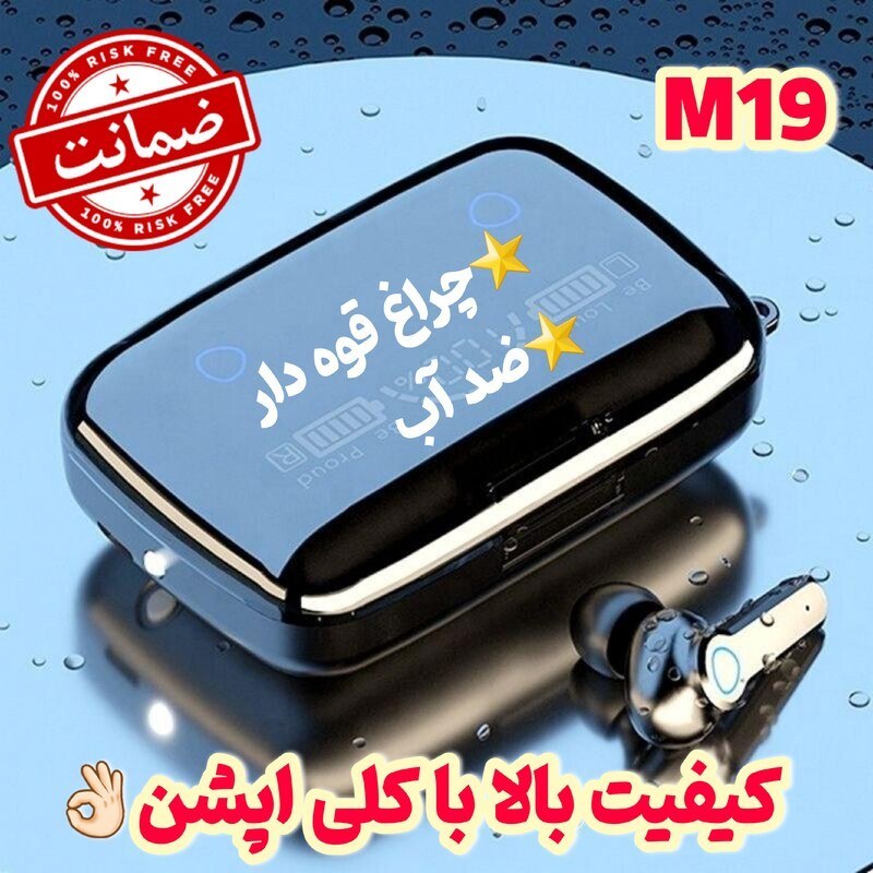 ایرپاد گیمینگ هندزفری بلوتوثی m19 - دارای چراغ قوه و جابند - پاوربانک دار با ارسال فوری و گارانتی