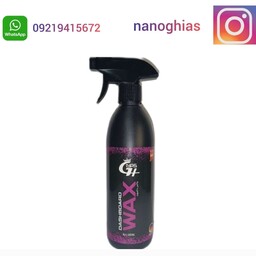 واکس داشبوردغیرسیلیکونی نانوغیاث حجم 500 cc