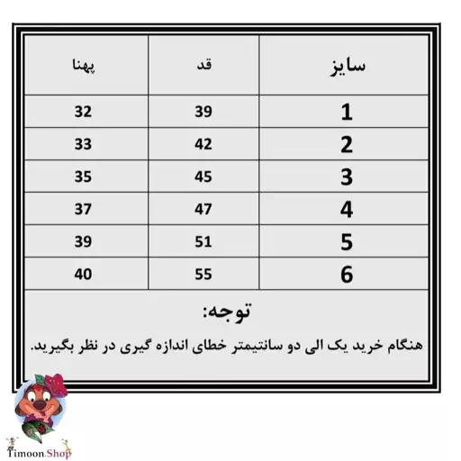 تیشرت اسپرت ساده مناسب 2 تا 12 سال