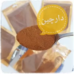 پودر دارچین 50 گرمی (پس کرایه)