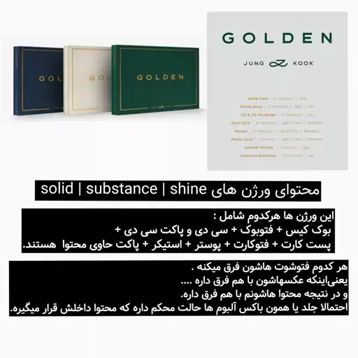 آلبوم Golden کالکشن کامل 