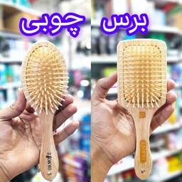 برس چوبی تمام چوب دکتر مور