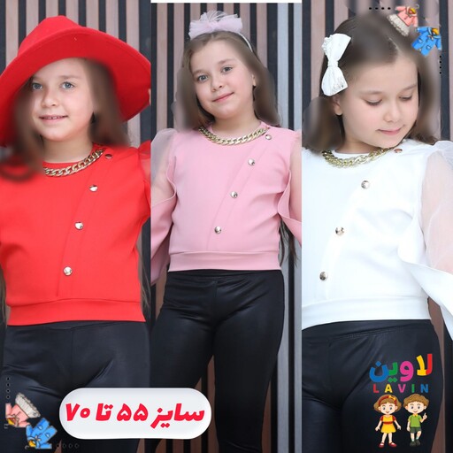 شومیز کراپ مجلسی سایز بزرگ سایز 55 تا 70 در 3رنگ 