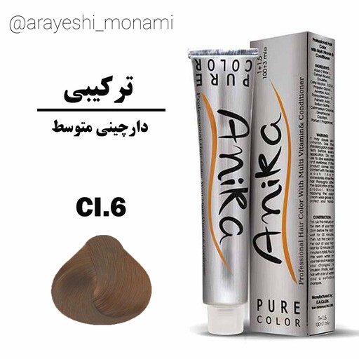 رنگ مو انیکا دارچینی متوسط (CI.6)