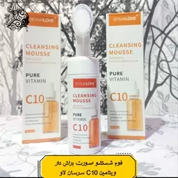 فوم شستشو صورت براش دار ویتامین C10 سرسان لاو