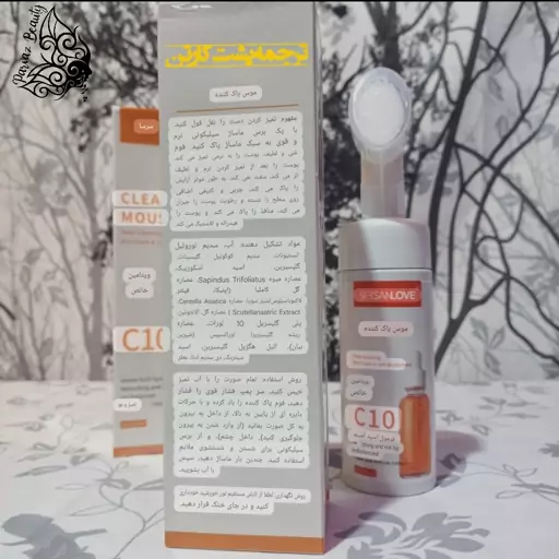 فوم شستشو صورت براش دار ویتامین C10 سرسان لاو