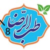 طب الرضا8