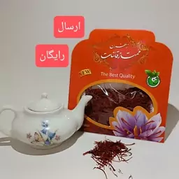 زعفران (((فروش ویژه بلک فرایدی)))  یک مثقالی همراه با ارسال رایگان همراه هدیه برای خرید بیش از دو عدد 