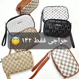 کیف حراج کیف دوشی دخترانه کیف دخترانه کیف با بند دستی دخترانه کیف حراجی 