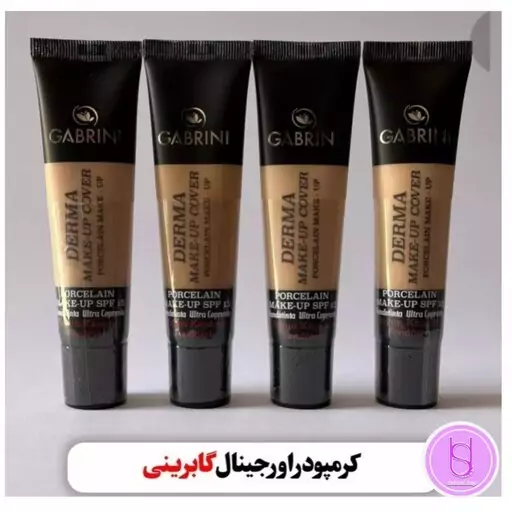 کرم پودر مات گابرینی درما اصل دارای spf 15 دلوین شاپ 