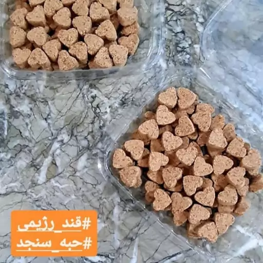 قند رژیمی سنجدی