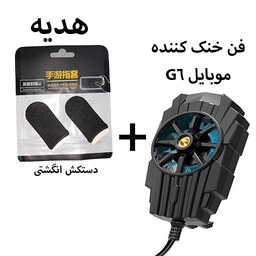 فن خنک کننده گوشی موبایل مدل G6-PUBG