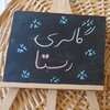 فروشگاه رَستا