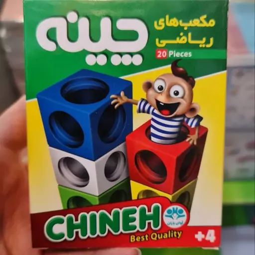 مکعب ریاضی چینه 20 عددی