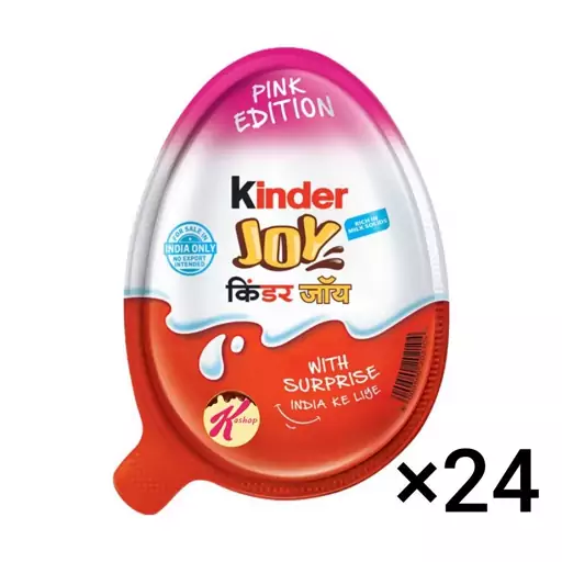 تخم مرغ شانسی کیندر جوی سری دخترانه باکس 24 عددی kinder joy

