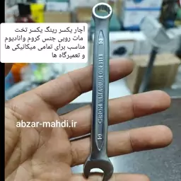 آچار یکسر رینگ  یکسر تخت مات روبی سایز 10 جنس کروم وانادیوم 