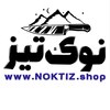 چاقوی اصل زنجانی