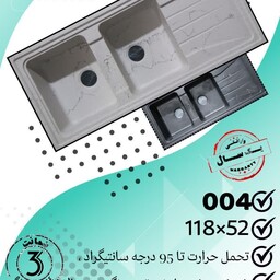 سینگ گرانیتی مدل کد 208 (پس کرایه)