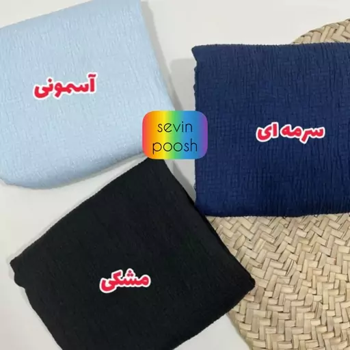 شال پفکی