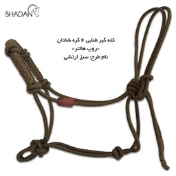 کله گیر اسب شادان سبز ارتشی