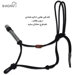 کله گیر اسب شادان مشکی سایه