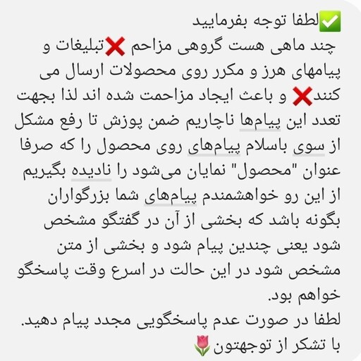 ابهل گیاهی حب فشرده شده طب اسلامی سلامتکده ایرانیان