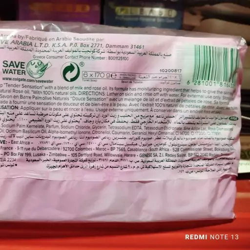 صابون پالمو لایف خارجی عربستانی اصل اورجینال 6 عددی هر عدد 170 گرم اسانس شیر و گل رز