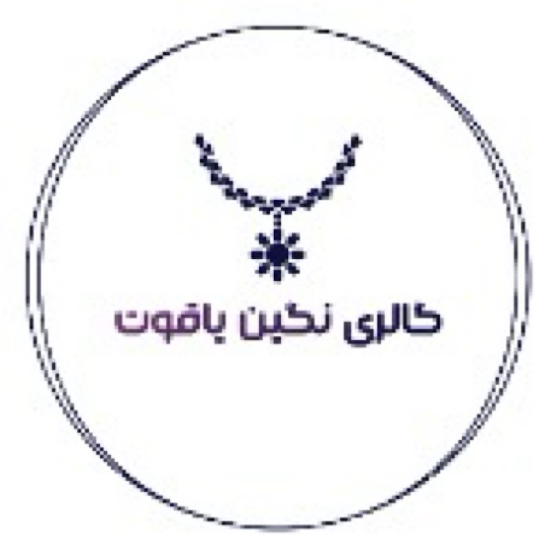 گالری نگین یاقوت