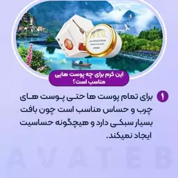 کرم ضدلک رویال.  روشن کننده. کرم همراه با صابون رویال