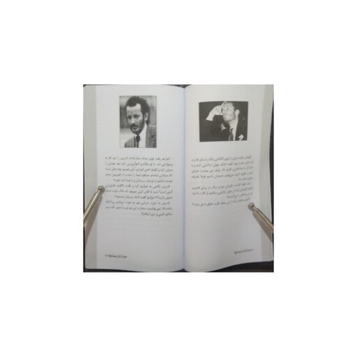 من ادواردونیستم،72داستانک اززندگی ثروتمندترین شهیدشیعه،شهیدابراهیم هادی،رقعی شومیز،91ص