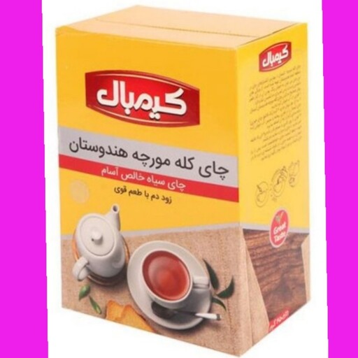 چای سیاه کله مو رچه 450 گرم کیم بال