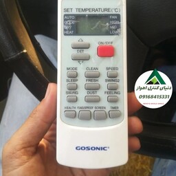 کنترل کولر گازی گوسونیک Gosonic