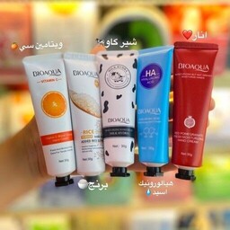 کرم مرطوب کننده بیواکوا پک 5 عددی پخش آرایشی جوکار شیراز 