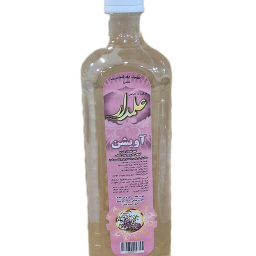 عرق آویشن