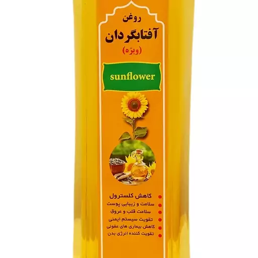 روغن آفتابگردان وارداتی - 1 لیتر 