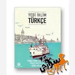 کتاب زبان ترکی Yedi Iklim Turkce A1 (SB+WB) +CD