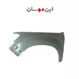 گلگیر جلو کاپرا دو (ارسال به صورت پس کرایه)