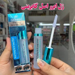 ژل ابرو گابرینی اصل (آرایشی ساحل)