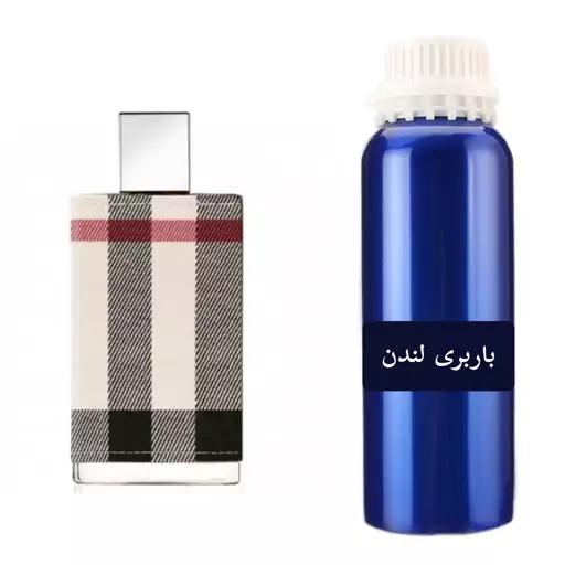 باربری لندن - عطر گرمی خالص