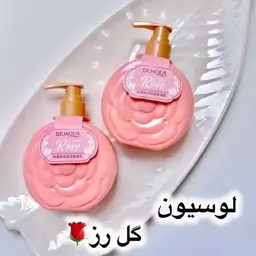 لوسیون بدن گل رز