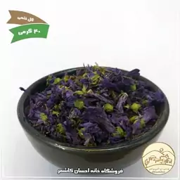 گل ختمی خبازی ( گل پنیرک) 40 گرمی خانه احسان کاشمر