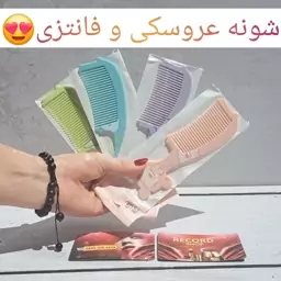 شانه مو عروسکی و فانتزی 