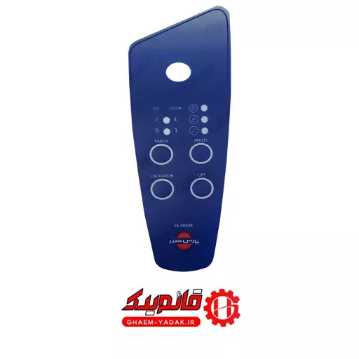 برچسب پنکه پارس خزر ES-4060R کد GH61902 قائم یدک