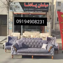 مبل راحتی .تمام چستر پاریس (هزینه ارسال بصورت پس کرایه به عهده مشتری میباشد )